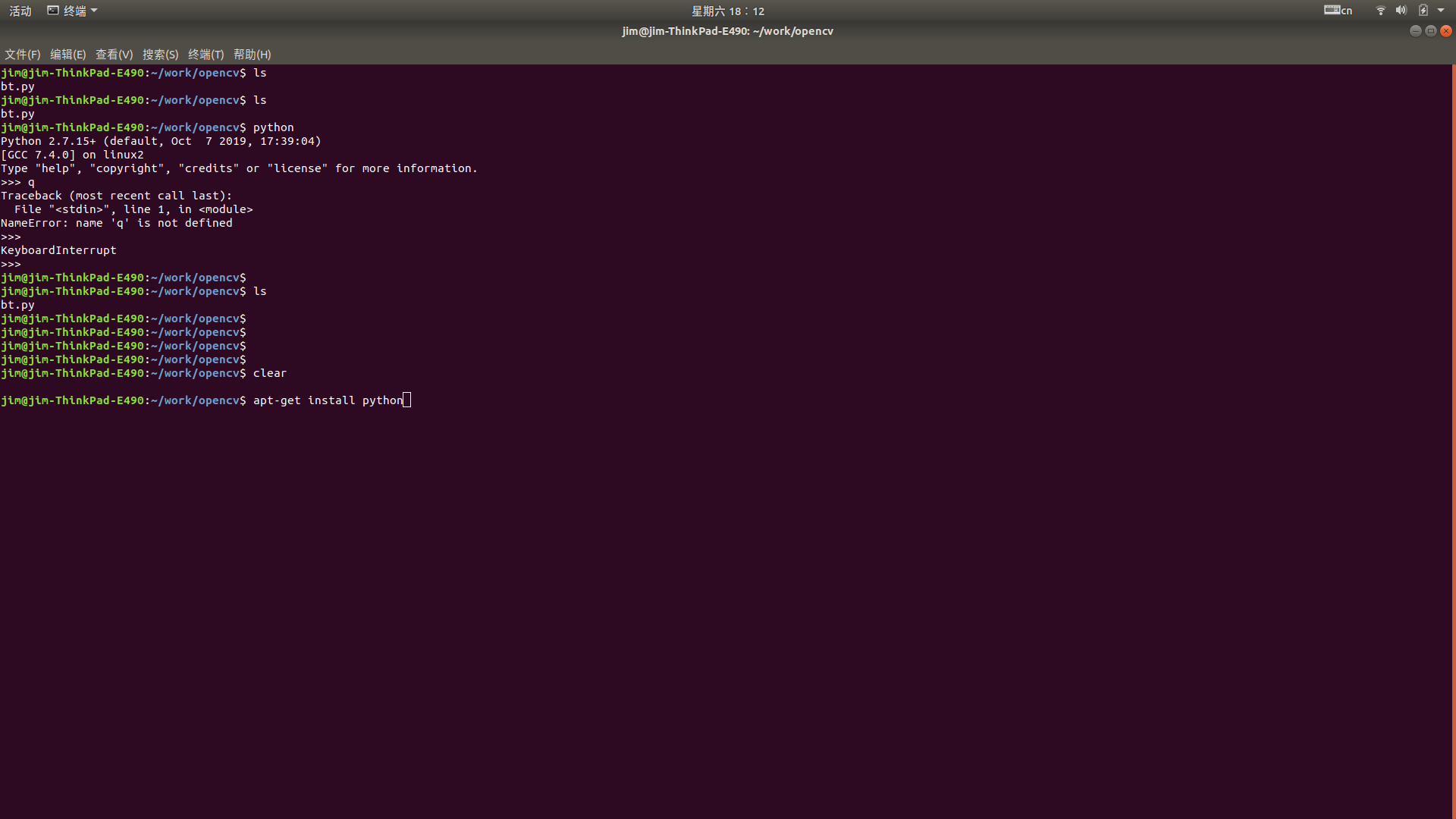 2019-11-23 18-12-21 的屏幕截图.png